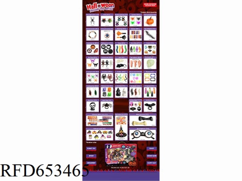 HALLOWEEN SERIES COLOR BOX SET
