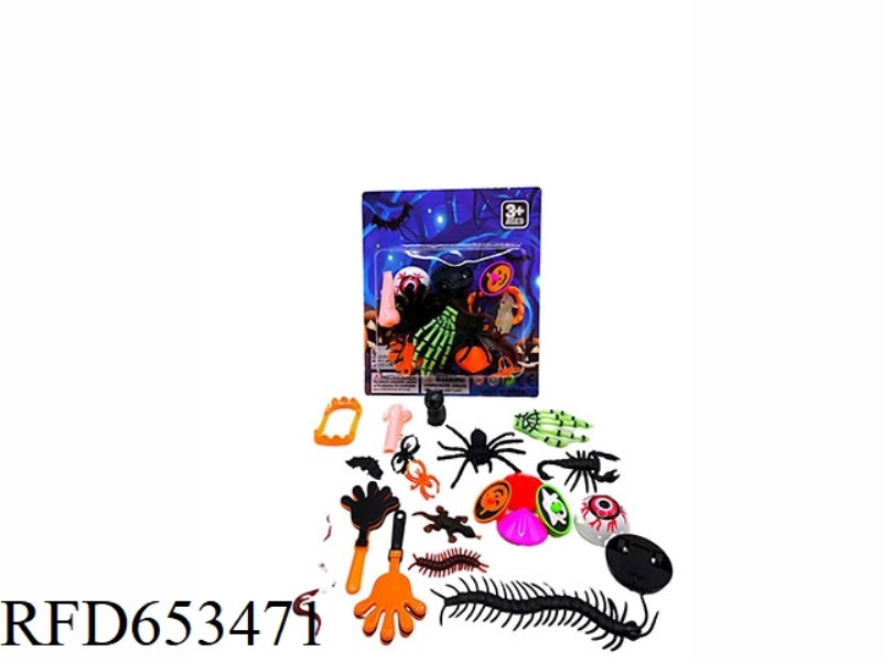 HALLOWEEN SERIES SUCTION BOARD SET
