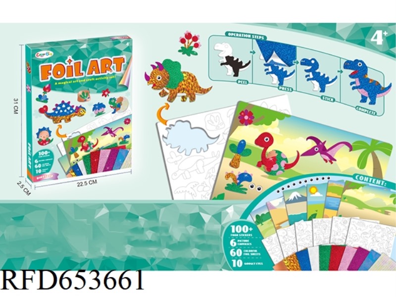 ALUMINUM FOIL STICKER STICKER - DINOSAUR SERIES