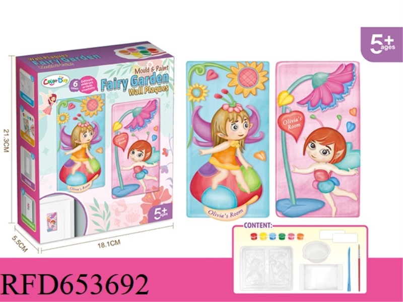 DIY PLASTER PAINTED TOY - FAIRY DOOR NUMBER