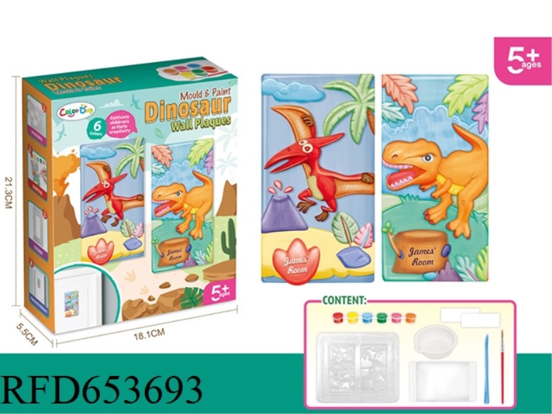 DIY PLASTER PAINTED TOY - DINOSAUR DOOR NUMBER