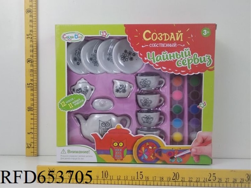 DIY PAINTED GRAFFITI TEAPOT SET