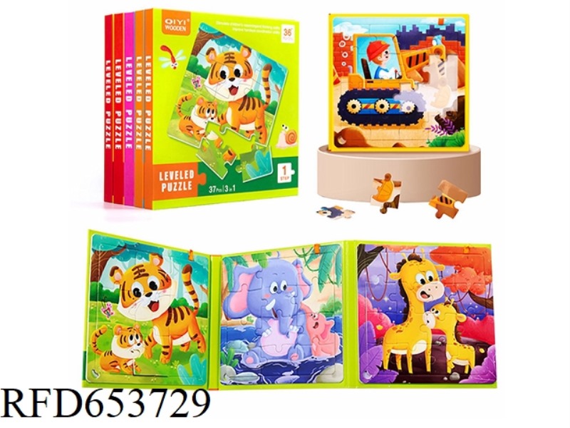 PUZZLE BOOK CLIP PUZZLE THEME ADVANCED - MULTIPLE
