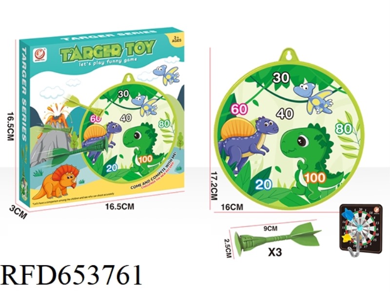 6-INCH SINGLE-SIDED EDUCATIONAL SAFETY SUCKER TARGET DARTS SET (DINOSAUR PATTERN)