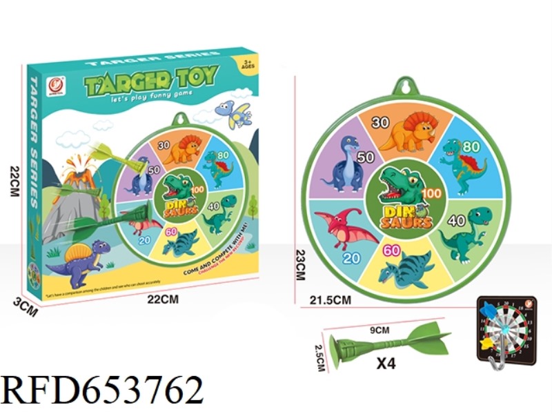 8-INCH SINGLE-SIDED EDUCATIONAL SAFETY SUCKER TARGET DARTS SET (DINOSAUR PATTERN)