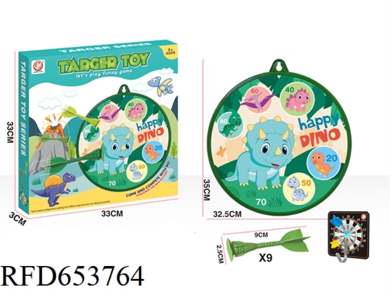 12-INCH SINGLE-SIDED EDUCATIONAL SAFETY SUCKER TARGET DARTS SET (DINOSAUR PATTERN)