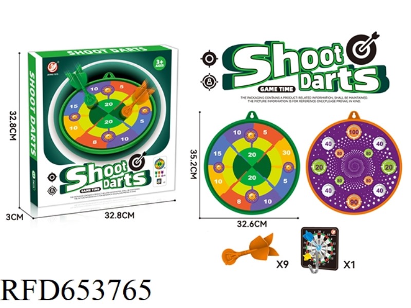 12-INCH SINGLE-SIDED EDUCATIONAL SAFETY SUCKER TARGET DARTS SET (SPORTS STYLE)