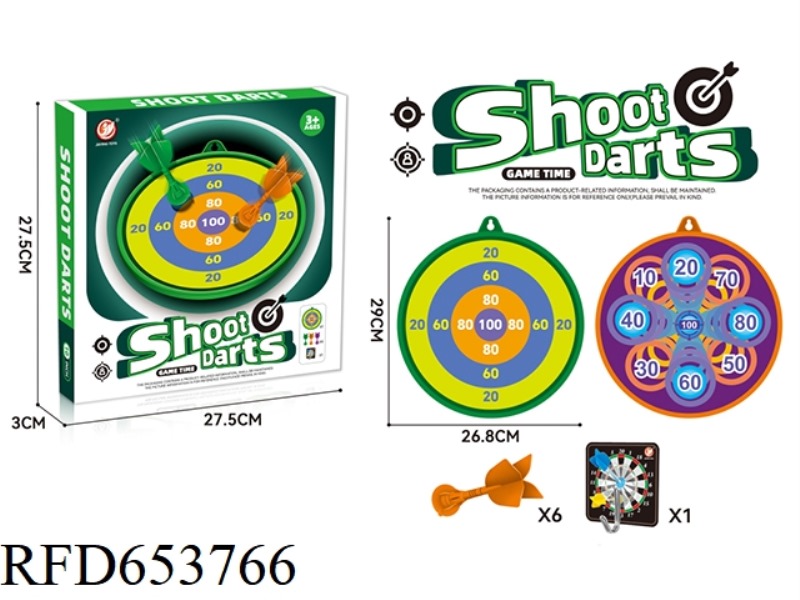 10-INCH SINGLE-SIDED EDUCATIONAL SAFETY SUCKER TARGET DARTS SET (SPORTS STYLE)