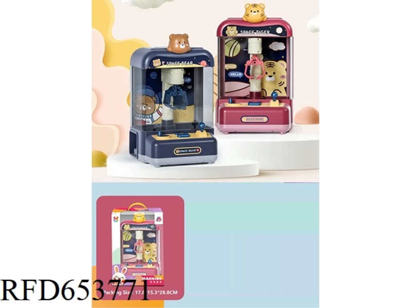 MINI DOLL MACHINE TIGER MODEL