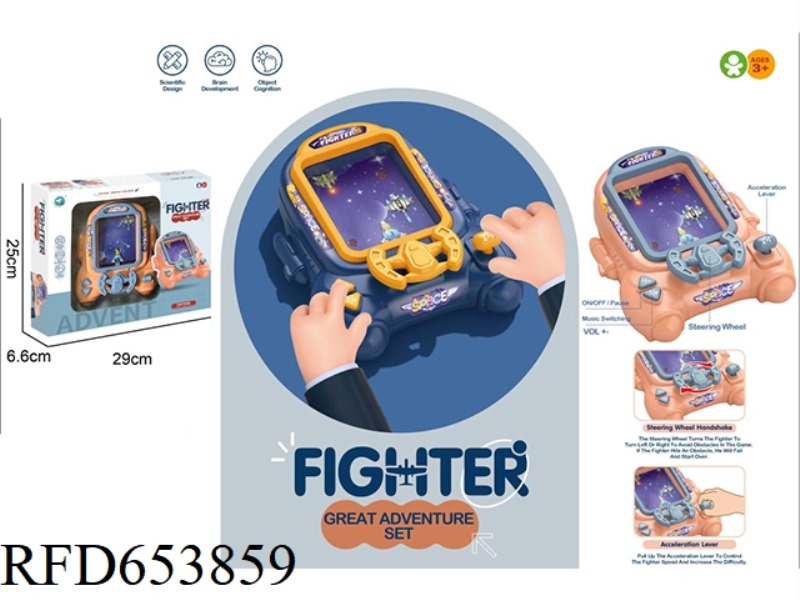 THUNDER FIGHTERS BREAK THROUGH THE GAME MACHINE