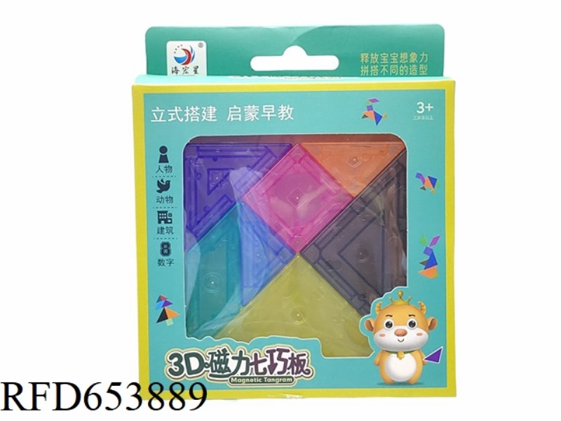 MAGNETIC JIGSAW PUZZLE