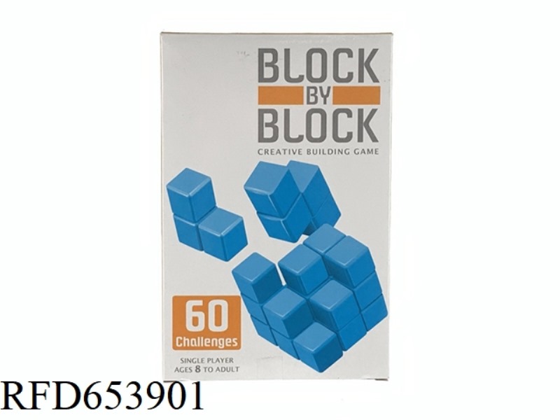 BOARD GAME BLOCK BY BLOCK ENGLISH BRICK WALL