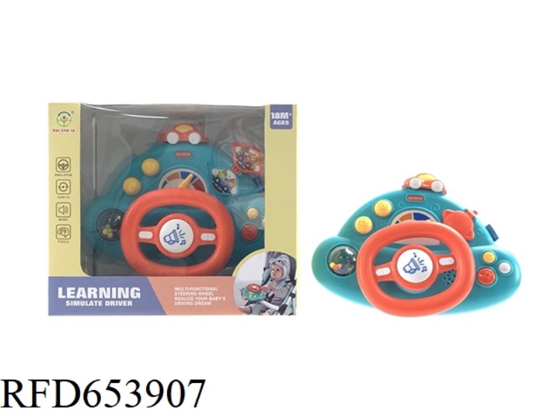 STEERING WHEEL TOY STROLLER GREEN (360-DEGREE ROTATION)