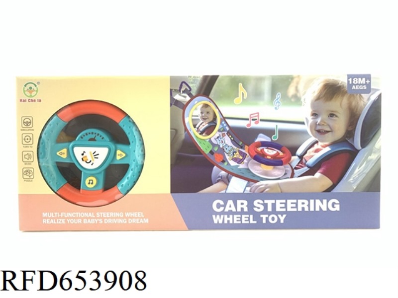 STEERING WHEEL TOY CAR GREEN
