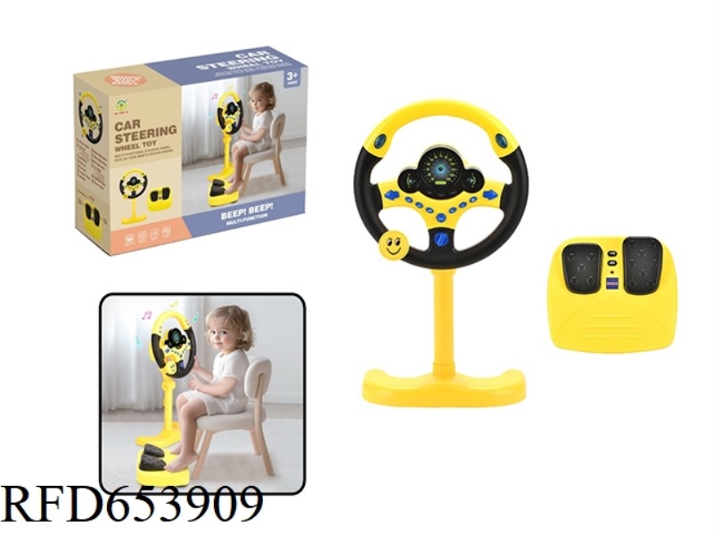 STEERING WHEEL TOY THROTTLE DRIVING VERTICAL SUIT YELLOW