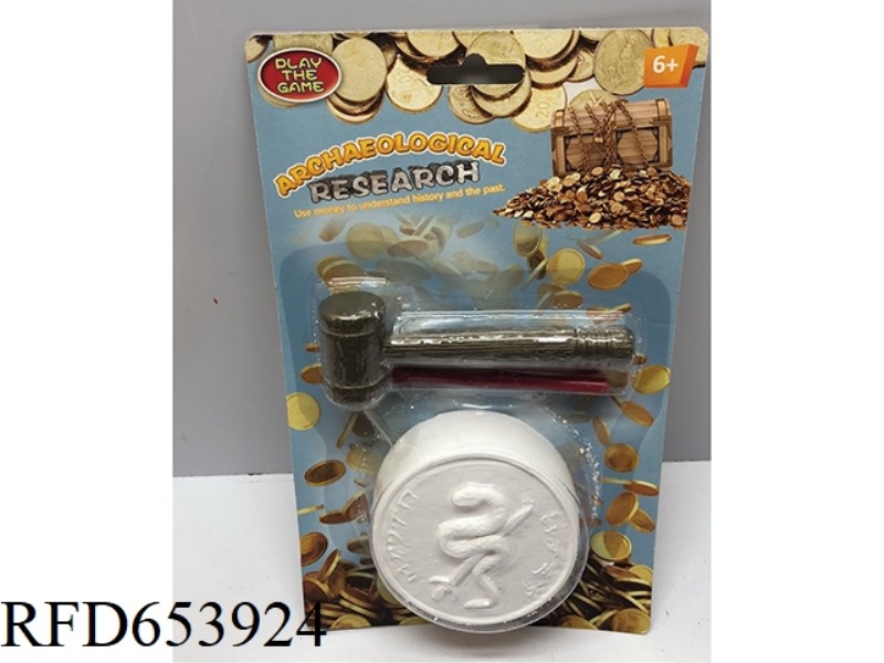 ARCHAEOLOGICAL COIN SERIES