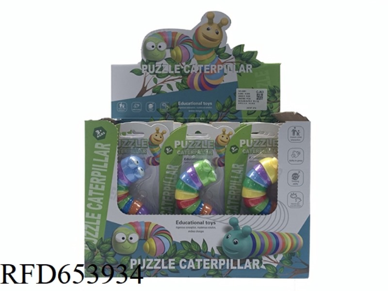 EDUCATIONAL CATERPILLAR 15PCS