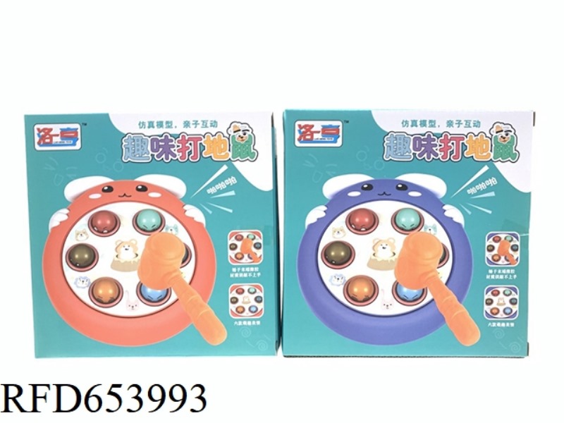 FUN GROUND RABBIT GAME MACHINE (NO POWER FUNCTION)
