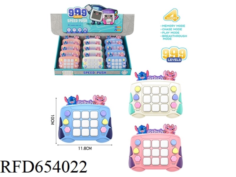 GAME MACHINE 12PCS