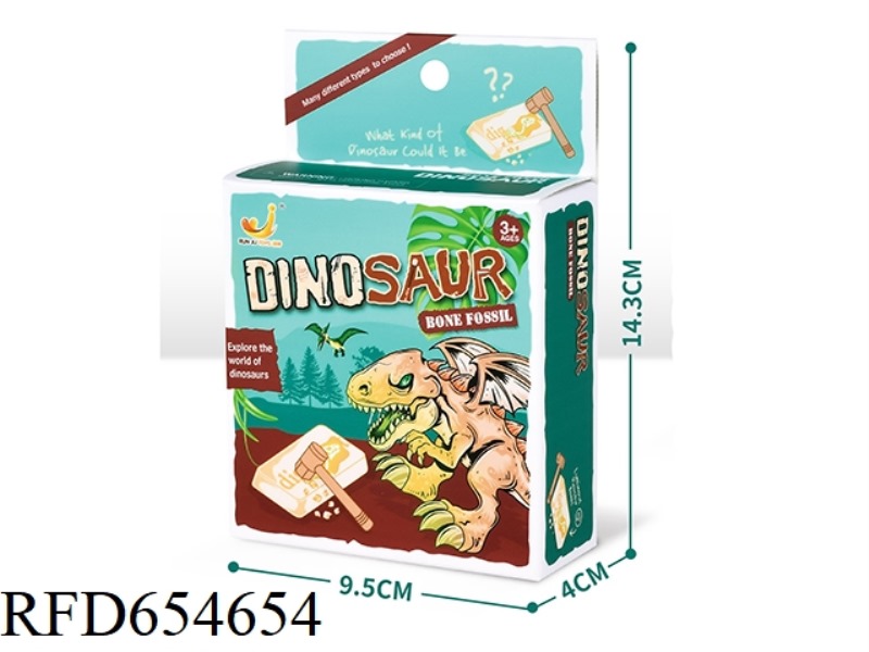 ARCHAEOLOGICAL EXCAVATION OF LARGE DINOSAUR FOSSILS MODULE LUMINOUS