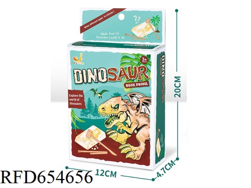 ARCHAEOLOGICAL EXCAVATION OF LARGE DINOSAUR FOSSILS MODULE LUMINOUS
