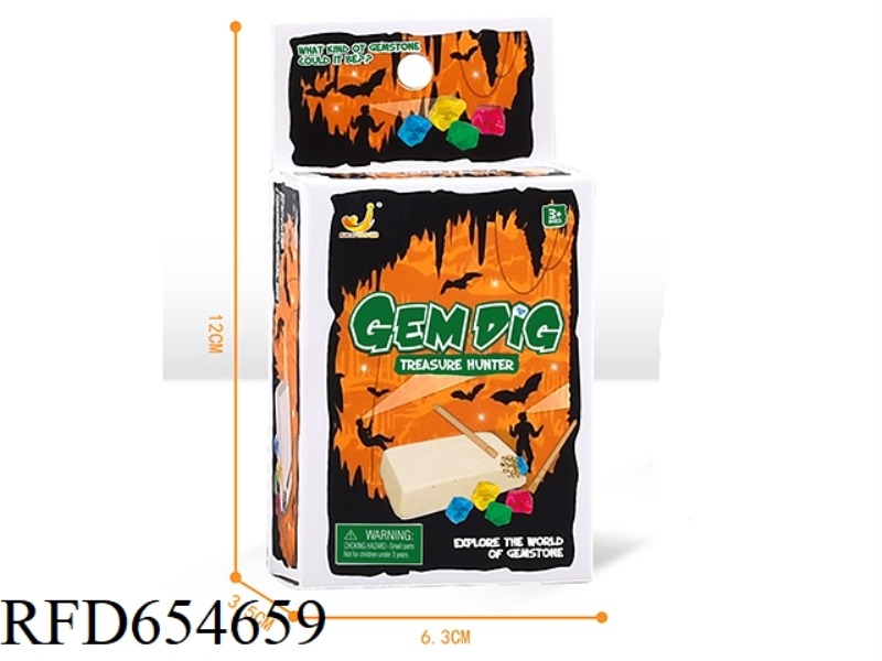 ARCHAEOLOGICAL MINING GEM MODULE