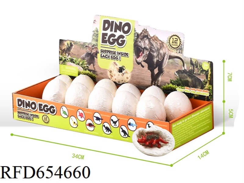 ARCHAEOLOGICAL EXCAVATION DINOSAUR EGG PHYSICAL SET LOW-COST