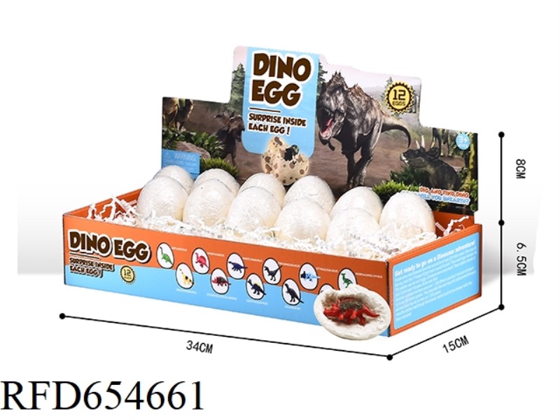 ARCHAEOLOGICAL EXCAVATION DINOSAUR EGG PHYSICAL SET WITH HIGH MATCHING