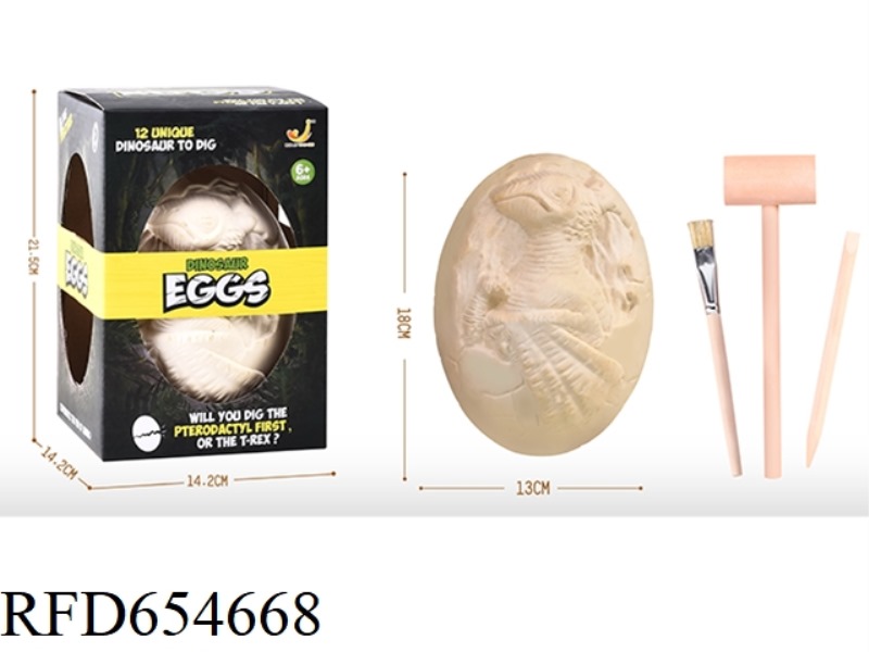 ARCHAEOLOGICAL EXCAVATION OF GIANT DRAGON EGGS
(SKELETON)