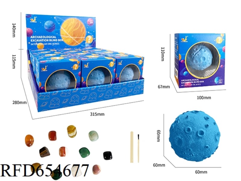 ARCHAEOLOGICAL EXCAVATION INTERSTELLAR ORE DISPLAY BOX