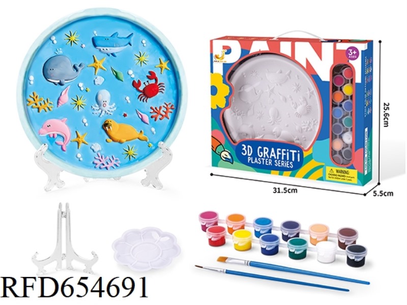 DIY PLASTER PAINTED DISC
OCEAN THEME