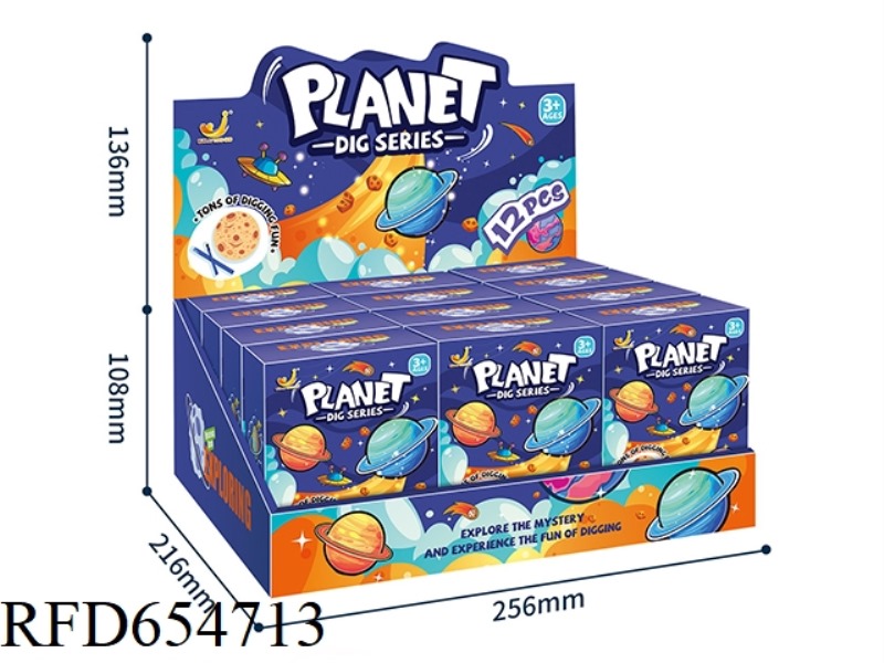 ARCHAEOLOGICAL EXCAVATION OF PLANET
DISPLAY BOX