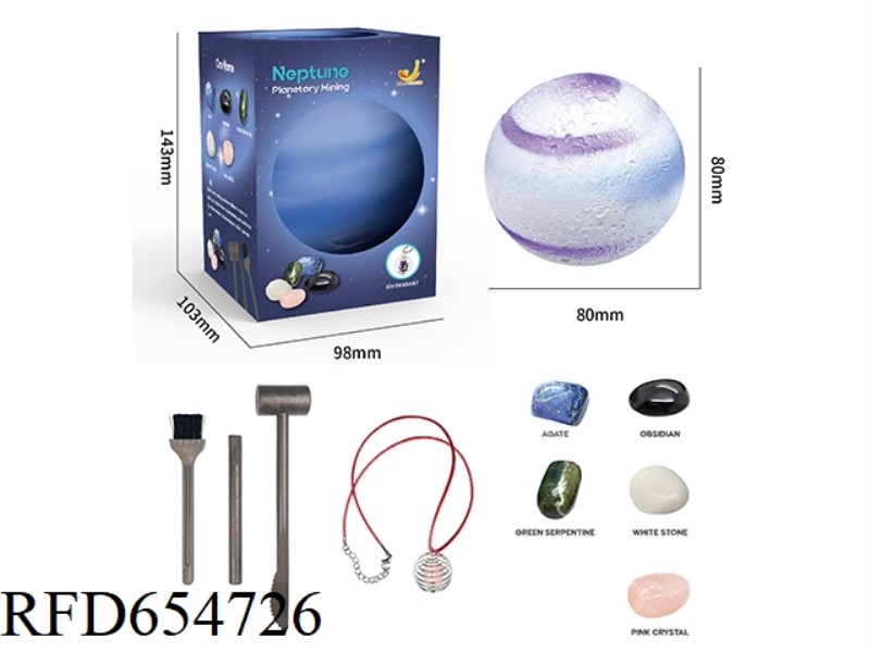 ARCHAEOLOGICAL EXCAVATION OF 9 MAJOR PLANETS NEPTUNE