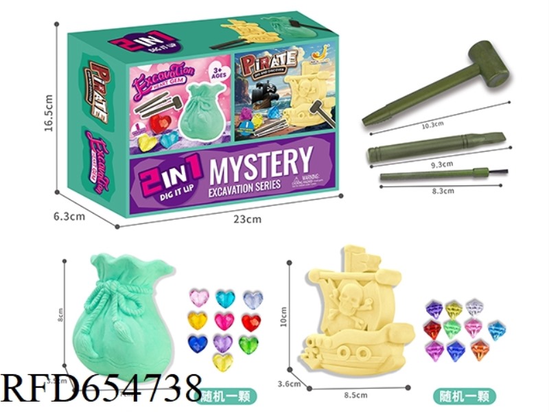 ARCHAEOLOGY 2-IN-1 SET