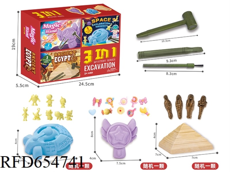 ARCHAEOLOGY 3-IN-1 SET