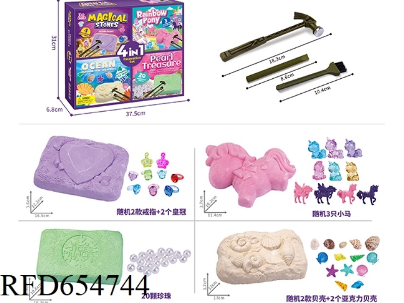 ARCHAEOLOGY BIG 4-IN-1 SET