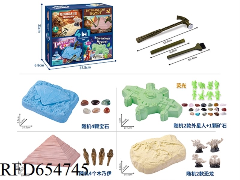 ARCHAEOLOGY BIG 4-IN-1 SET