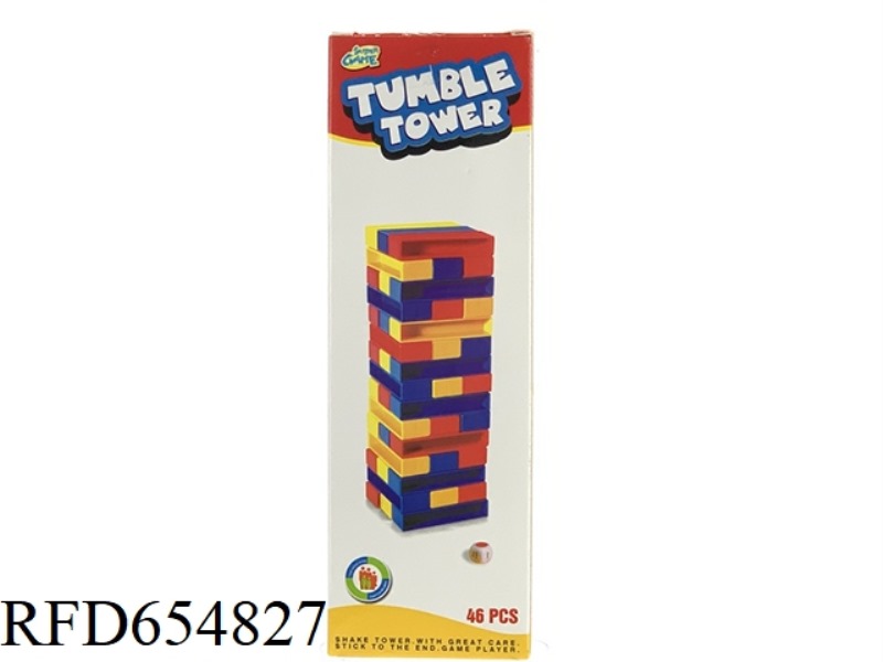STACK HEIGHT