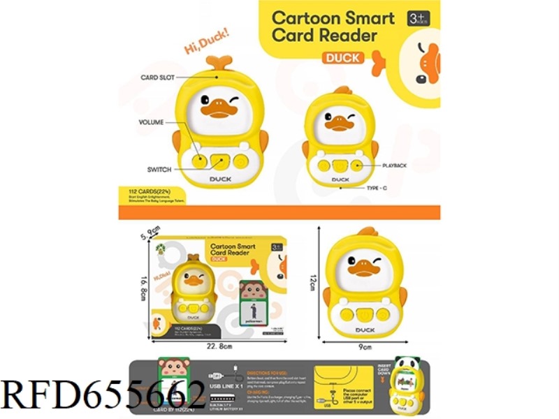 YOUNG DUCK CARD EARLY EDUCATION MACHINE (CPC)