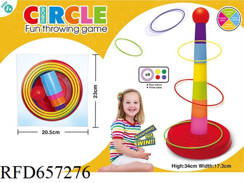RAINBOW FERRULE