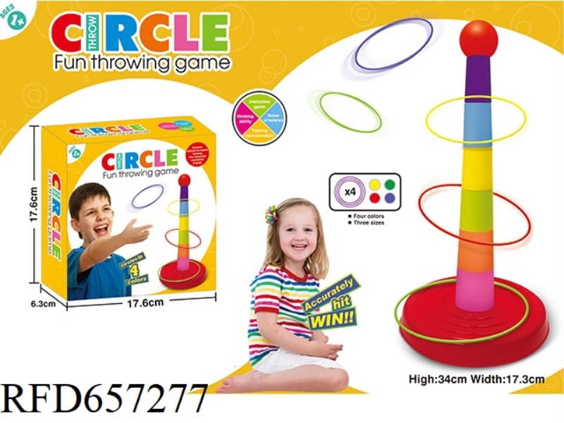 RAINBOW FERRULE
