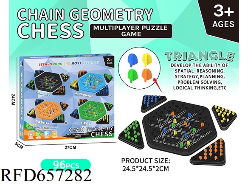PUZZLE CHAIN GEOMETRY. - MEDIUM