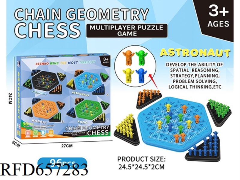 PUZZLE CHAIN GEOMETRY - SPACEMAN