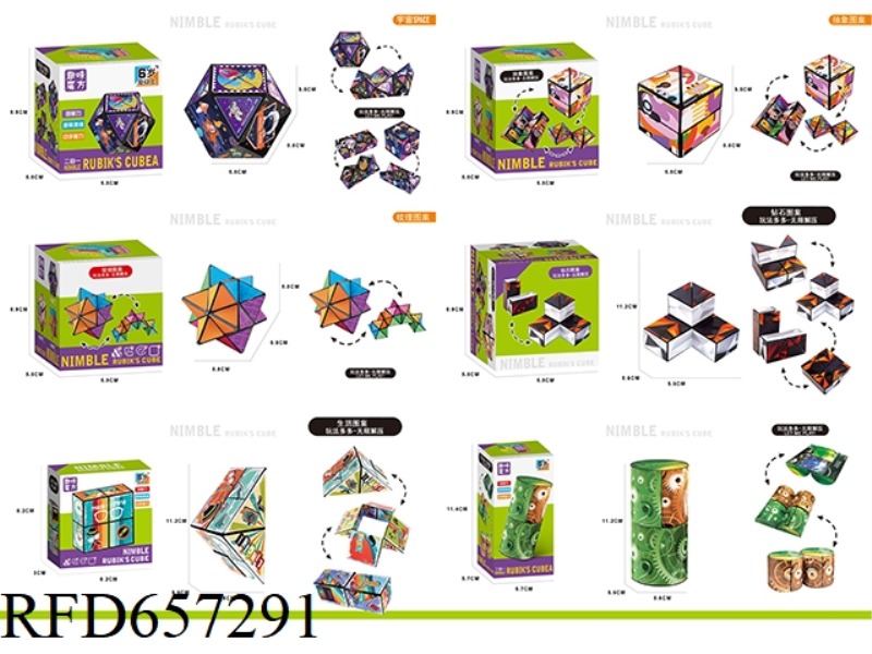 PUZZLE CLASSIC MAGIC CUBE