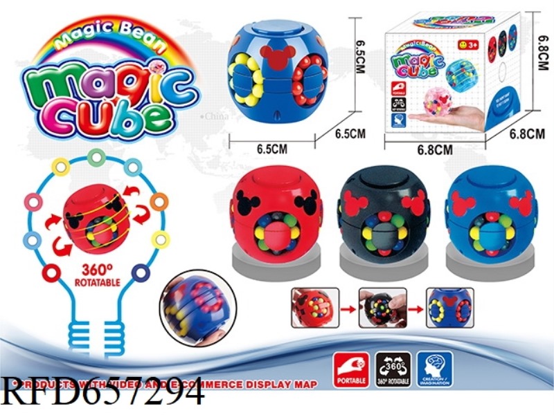 PUZZLE CUBE MAGIC BEANS