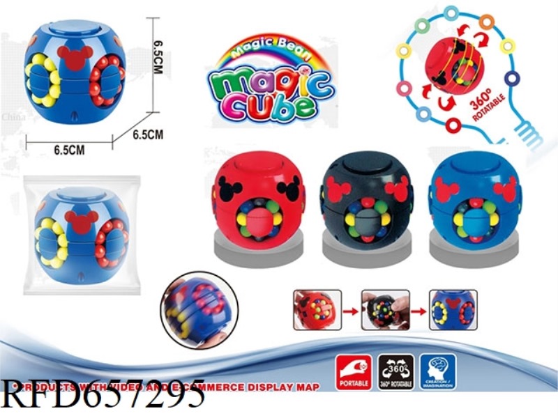 PUZZLE CUBE MAGIC BEANS