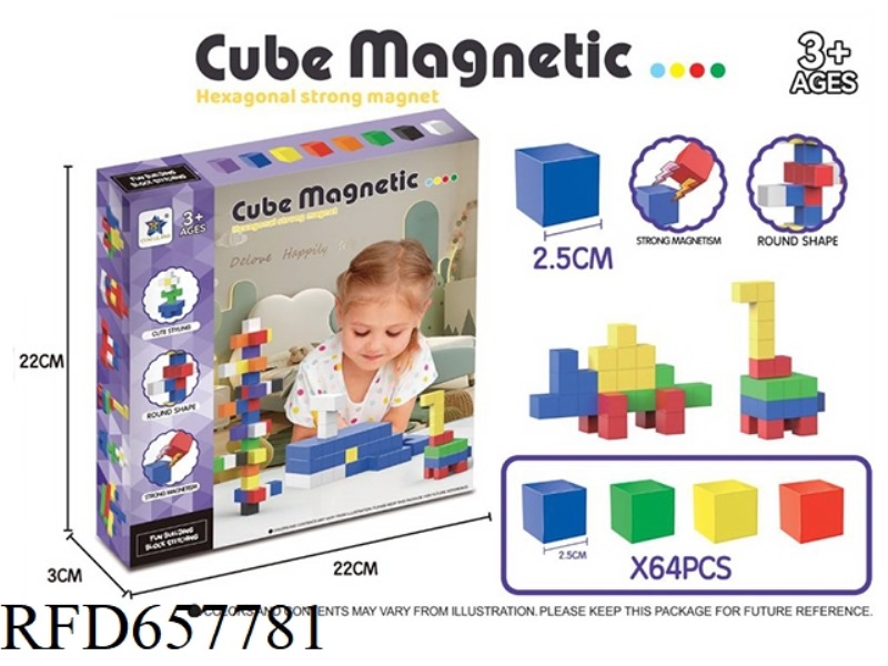 PUZZLE MAGNETIC CUBE SPACE THINKING BLOCKS (64PCS) 4 COLORS