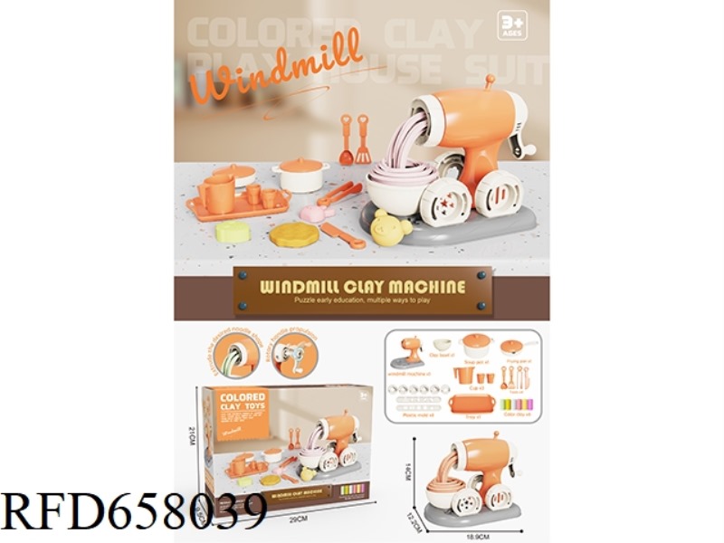 SIMULATION KITCHENWARE DIY COLOR CLAY WINDMILL COLOR CLAY MACHINE SET