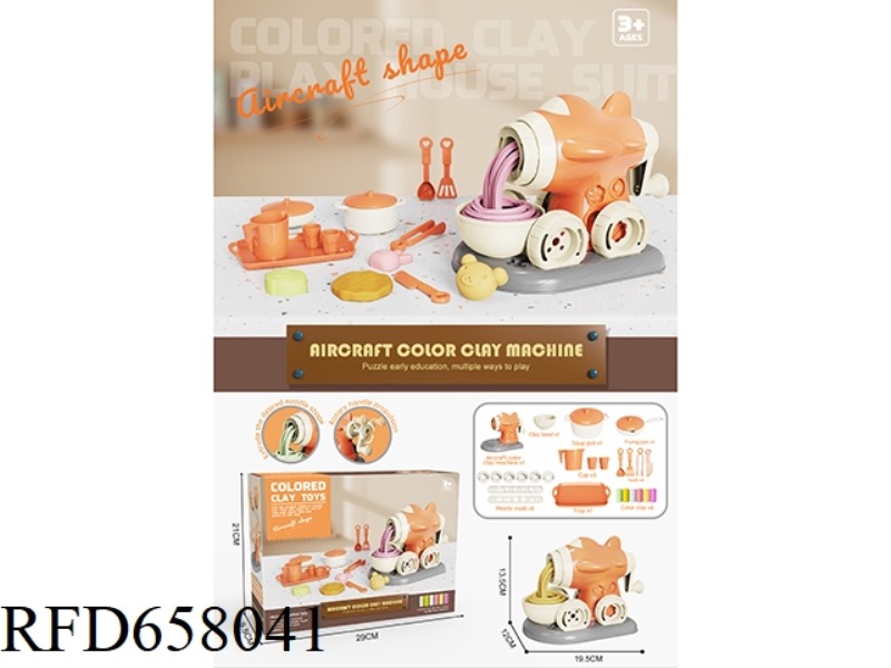 SIMULATION KITCHENWARE DIY COLOR CLAY CARTOON PLANE COLOR CLAY MACHINE SET