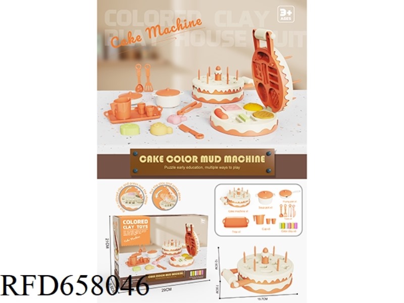 SIMULATION KITCHENWARE DIY COLOR CLAY BIRTHDAY CAKE COLOR CLAY MACHINE SET